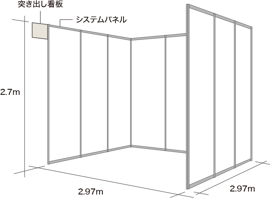 日本ホビーショー The Quilt 2024出展 小間立面図