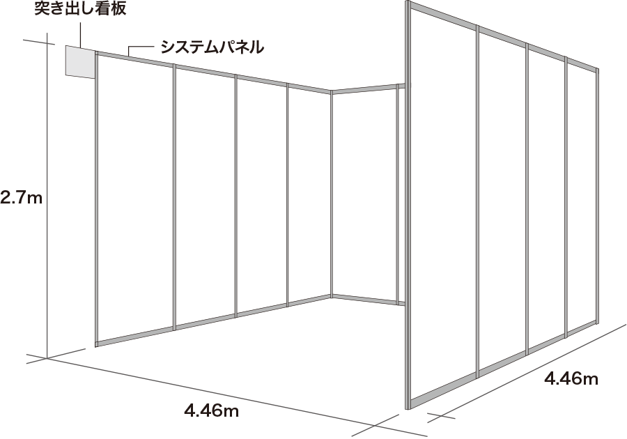 日本ホビーショー The Quilt 2024出展 小間立面図